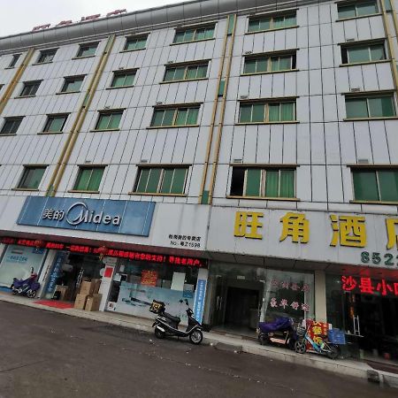 Mong Kok Hotel Фошан Екстериор снимка