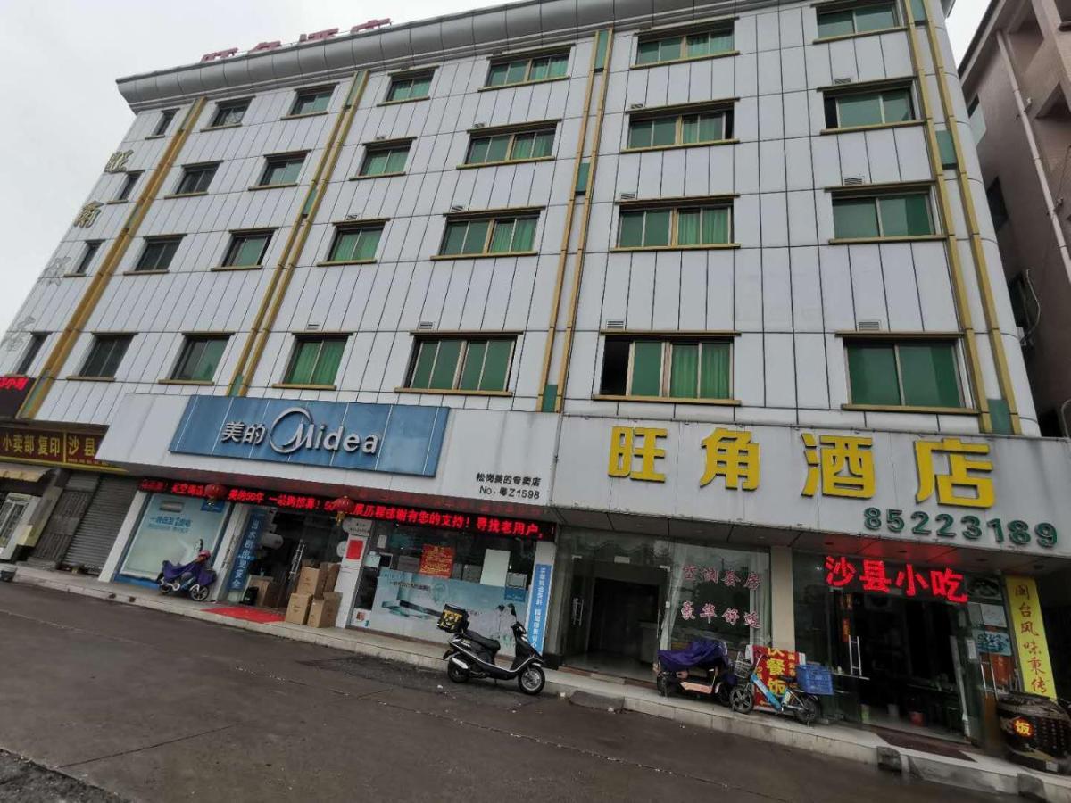 Mong Kok Hotel Фошан Екстериор снимка